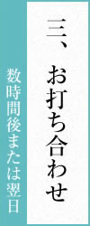 流れ03